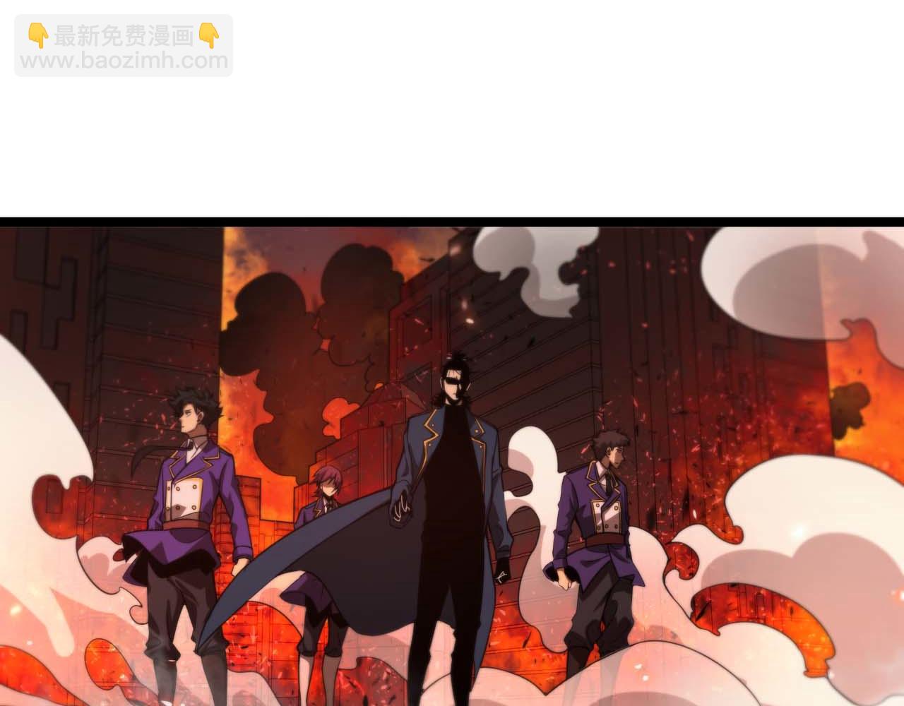 🍲诸界末日在线 第88话 不公的世界 第12页