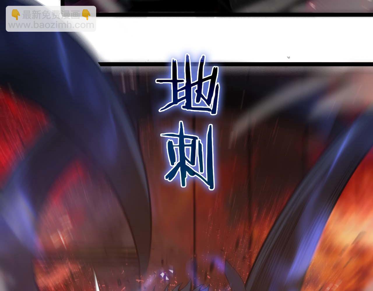 🍲诸界末日在线 第88话 不公的世界 第27页