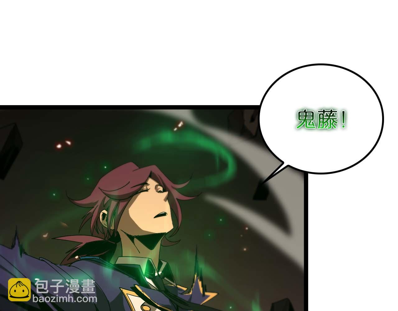 🍲诸界末日在线 第88话 不公的世界 第31页