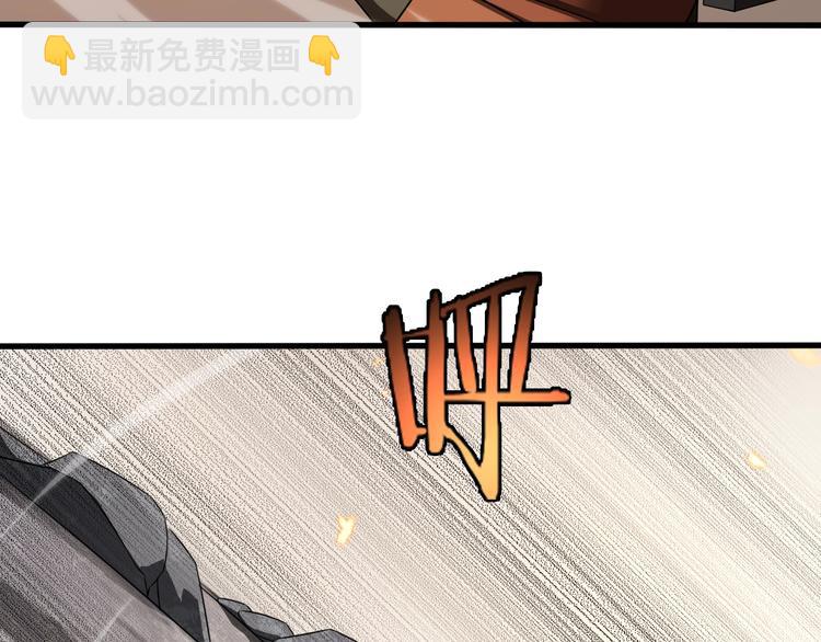 🍲诸界末日在线 第10话 死亡开端 第22页