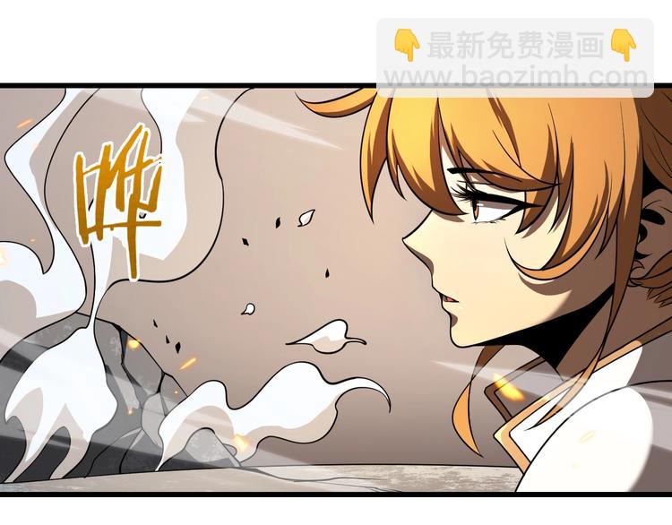 🍲诸界末日在线 第10话 死亡开端 第31页