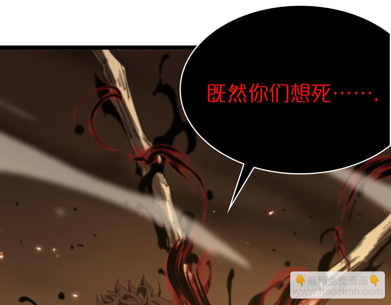 🍲诸界末日在线 第92话 迁跃之父 第14页