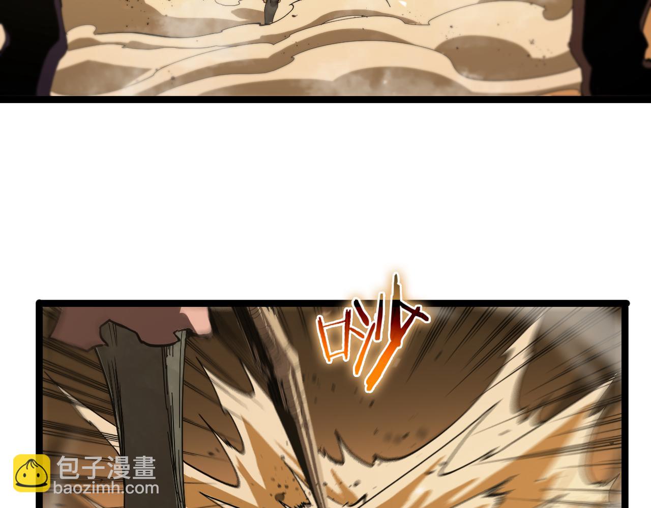 🍲诸界末日在线 第92话 迁跃之父 第27页