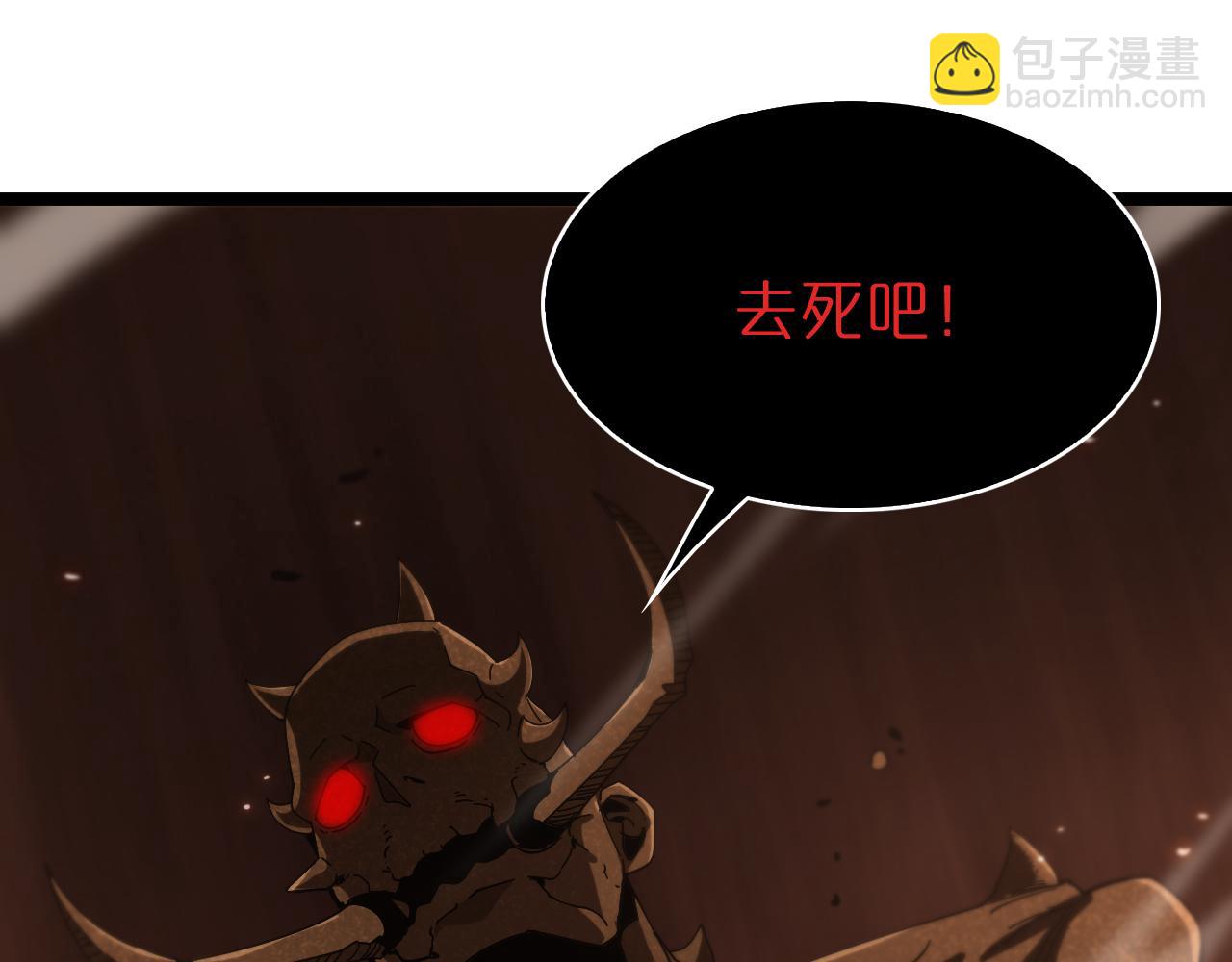 🍲诸界末日在线 第92话 迁跃之父 第31页