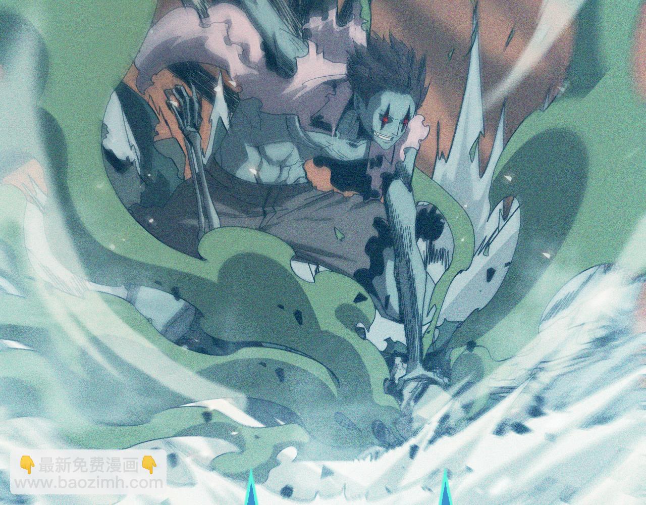 🍲诸界末日在线 第94话 实力划分 第26页