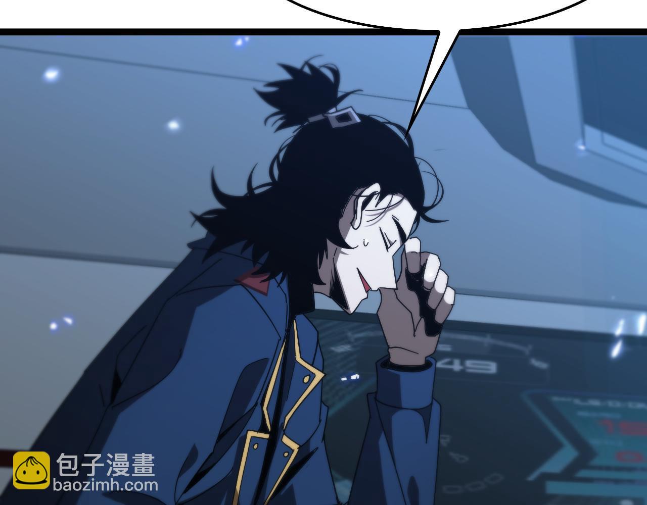 🍲诸界末日在线 第94话 实力划分 第50页