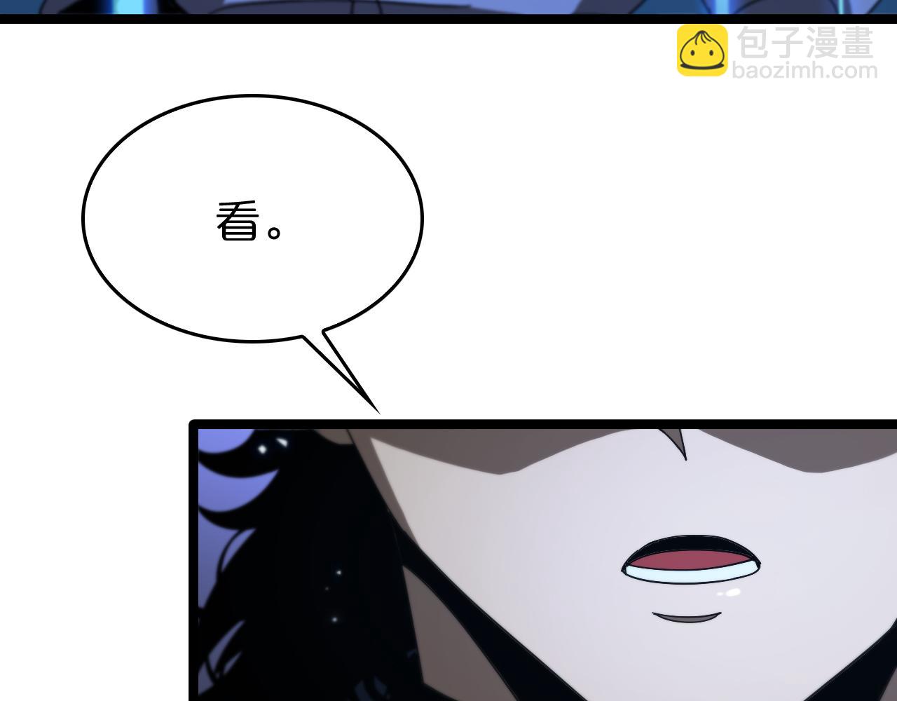 🍲诸界末日在线 第94话 实力划分 第9页