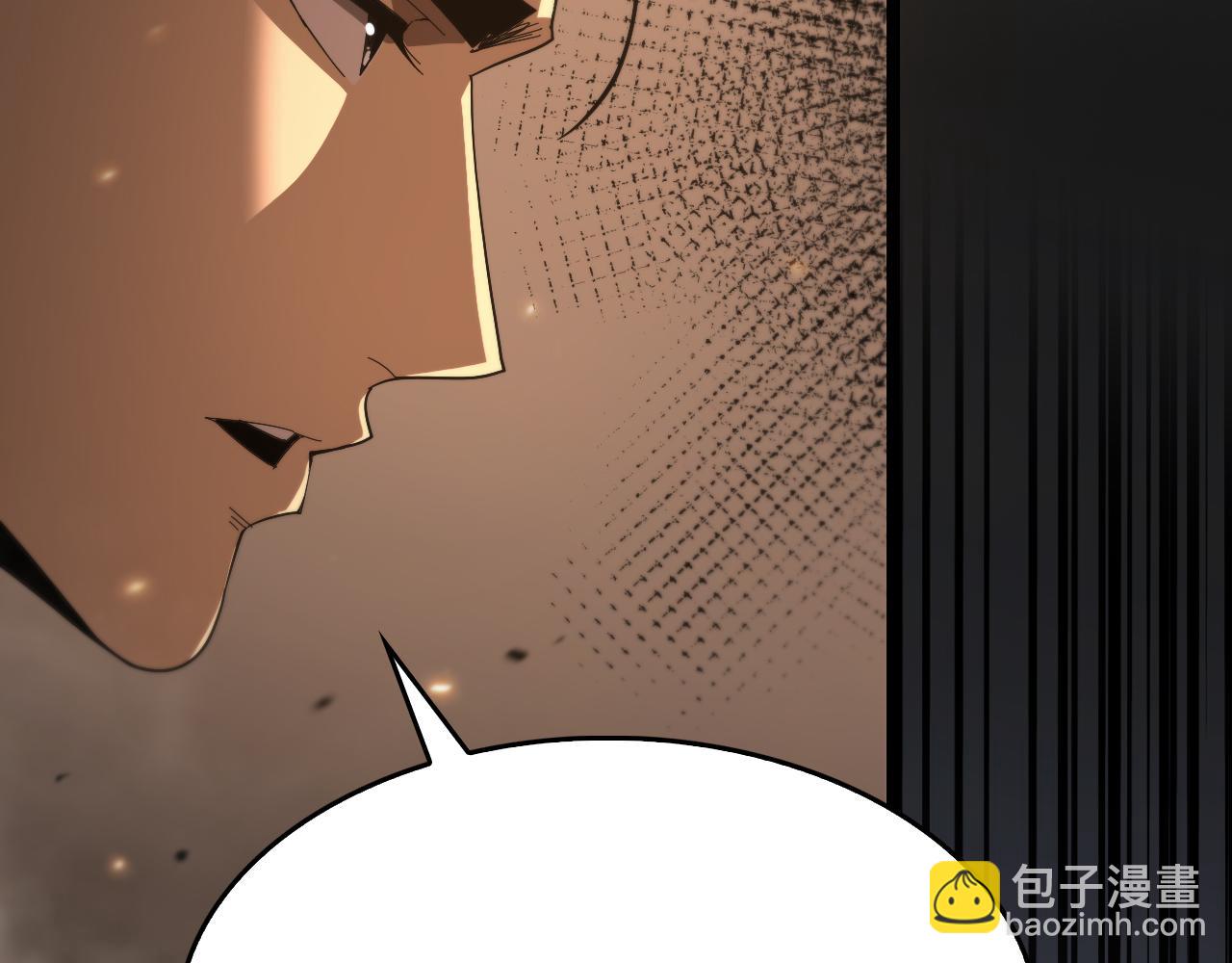 🍲诸界末日在线 第96话 强大的合伙人 第46页