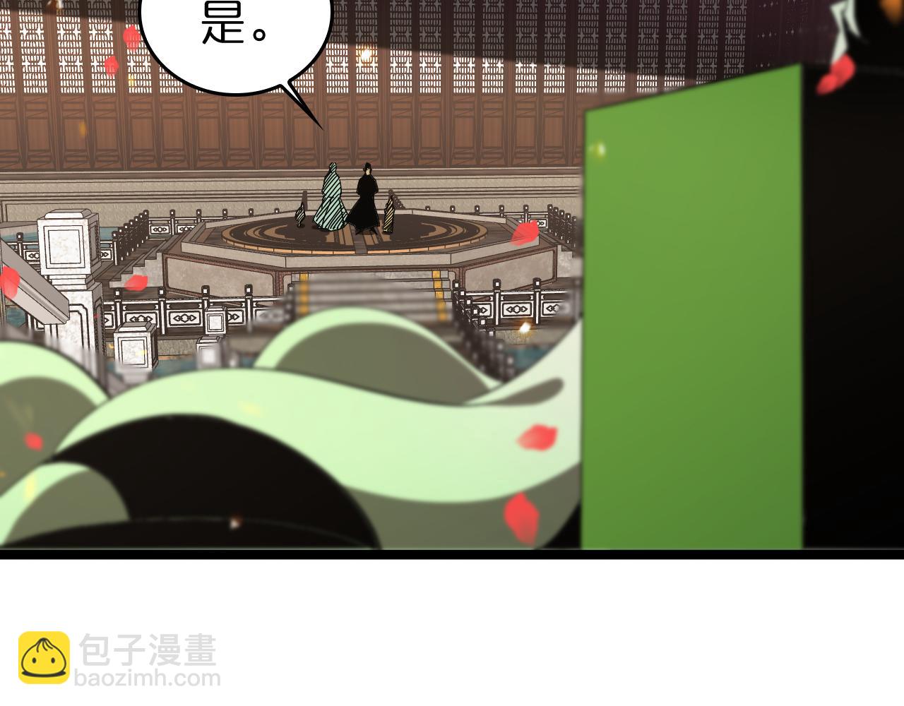 🍲诸界末日在线 第98话 战神名号 第30页