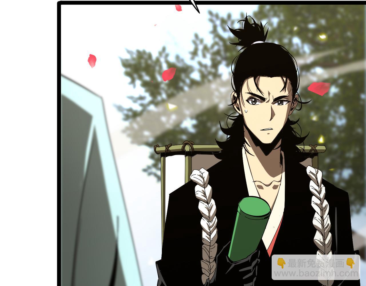 🍲诸界末日在线 第100话 前线 第29页