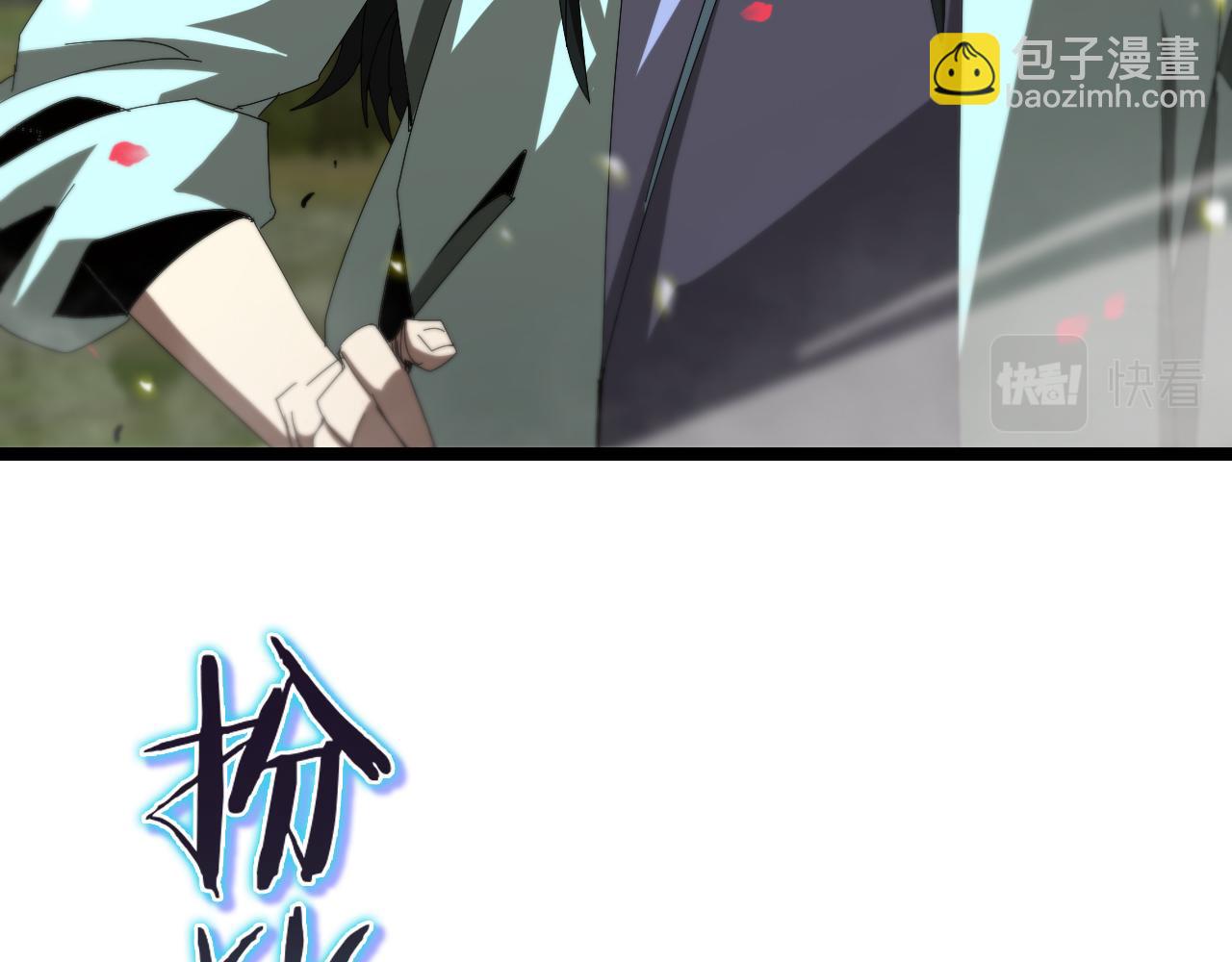 🍲诸界末日在线 第100话 前线 第36页