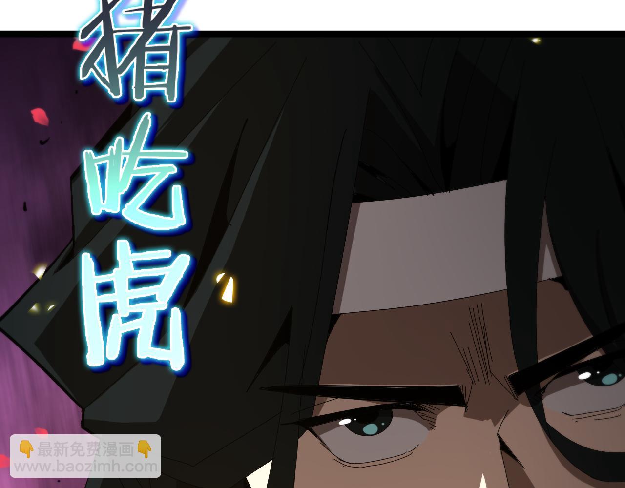 🍲诸界末日在线 第100话 前线 第37页