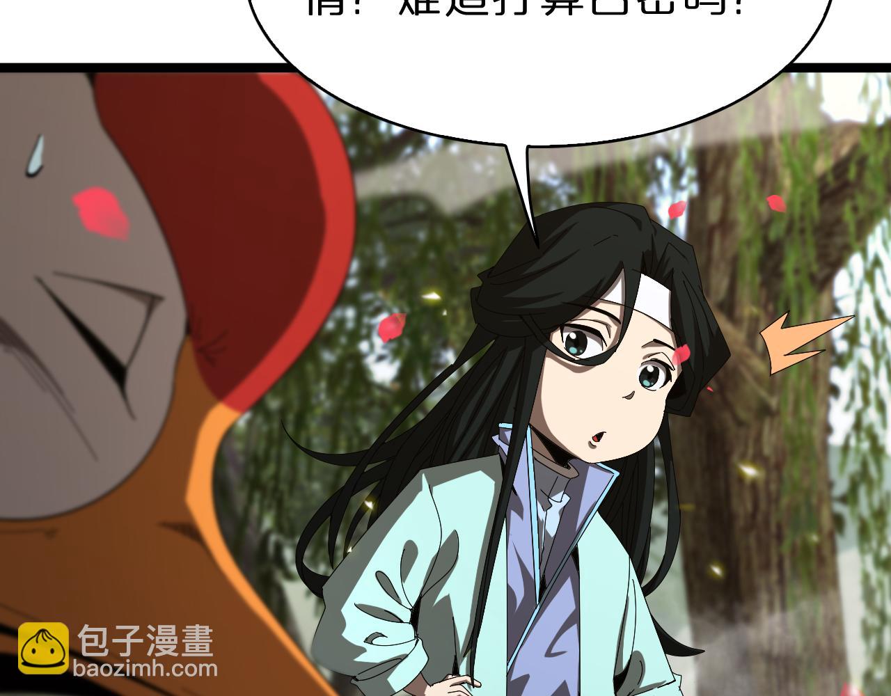 🍲诸界末日在线 第100话 前线 第49页