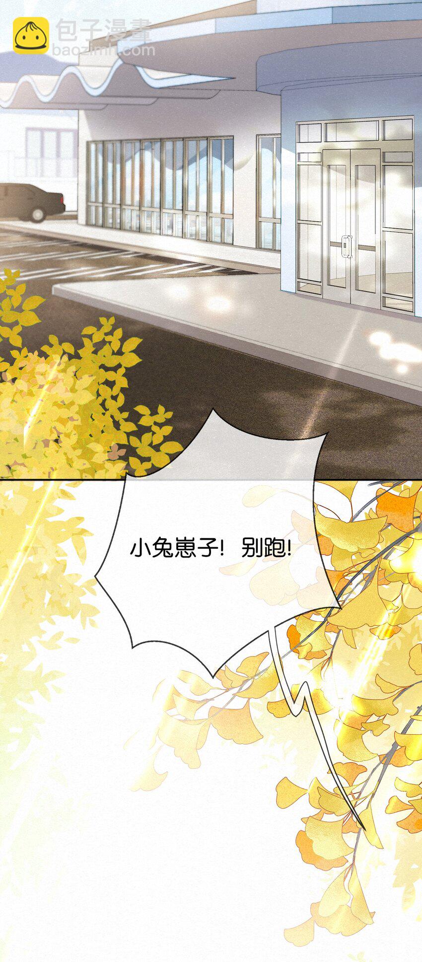 000 序章-第2话