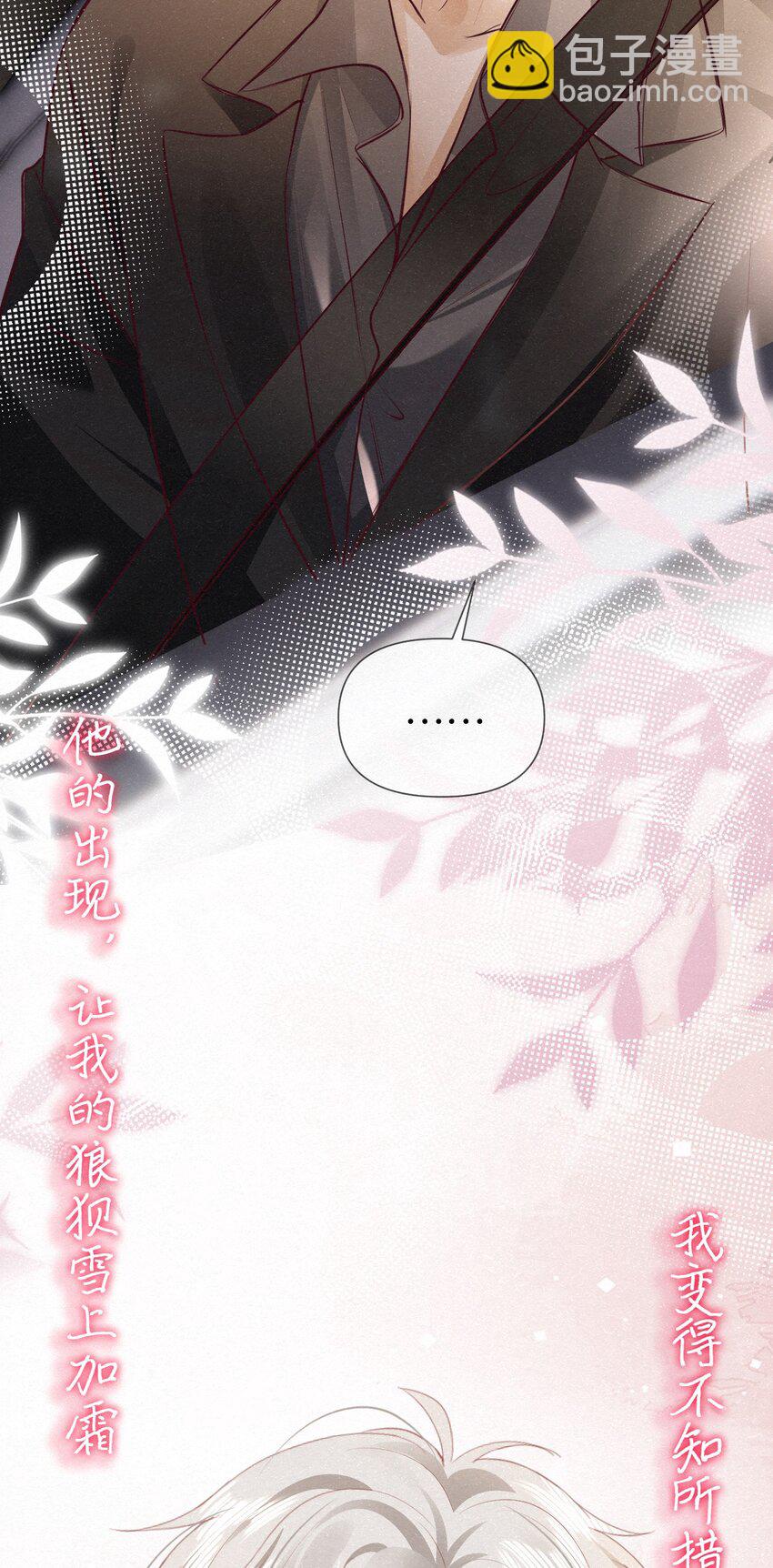 000 序章-第2话