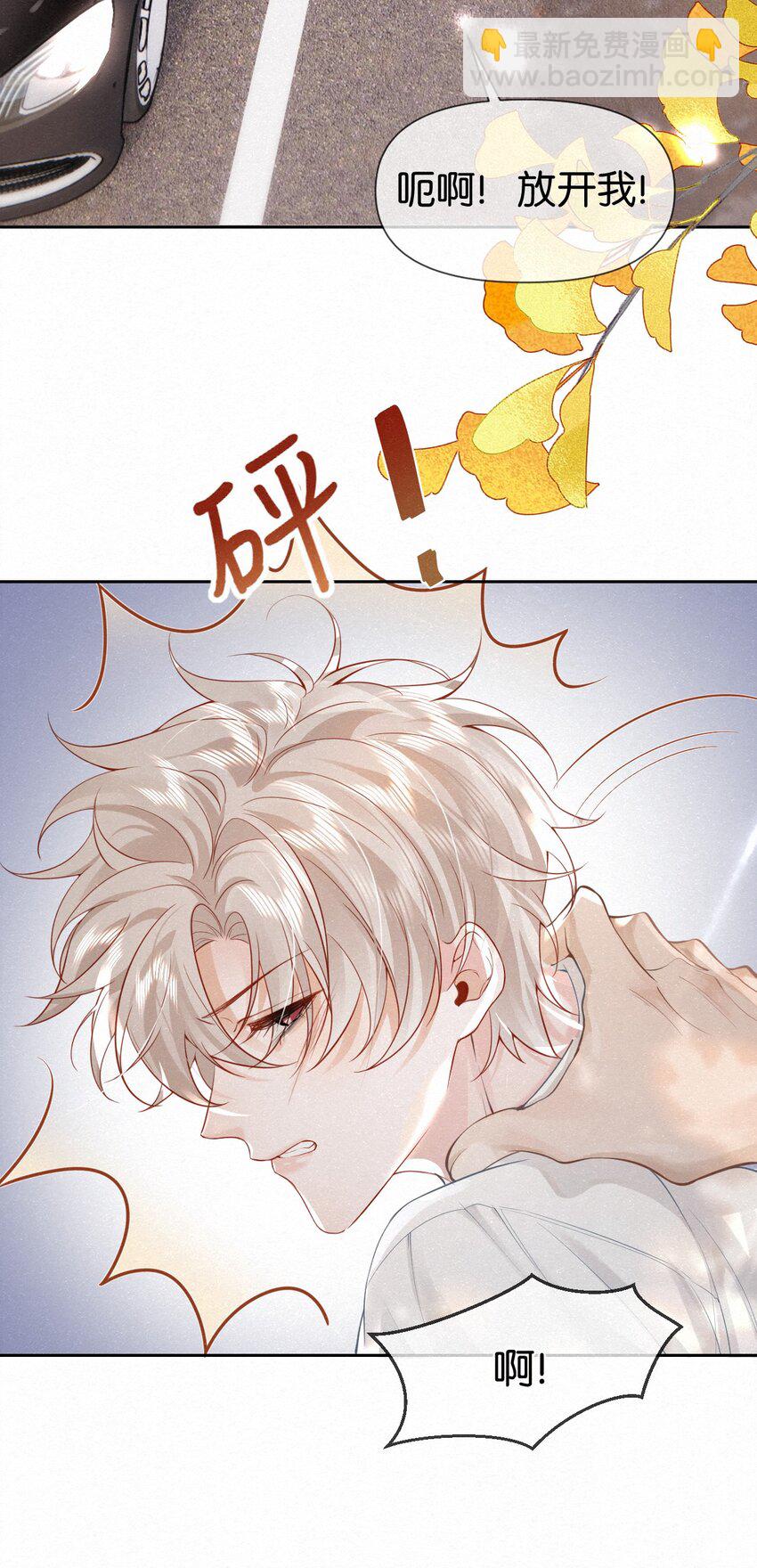 000 序章-第2话
