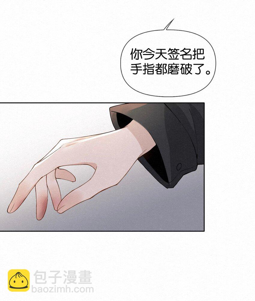 014 吹吹就不疼了~(1/2)-第18话