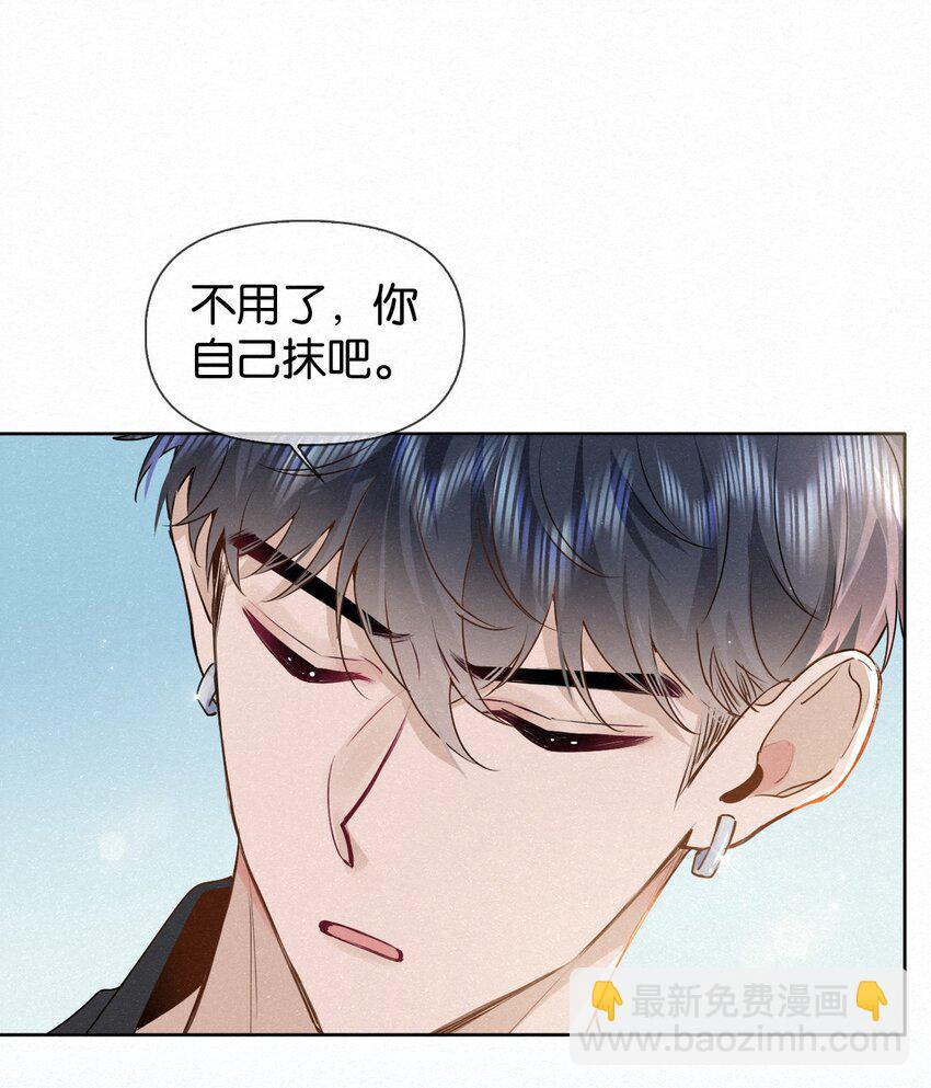 014 吹吹就不疼了~(1/2)-第18话