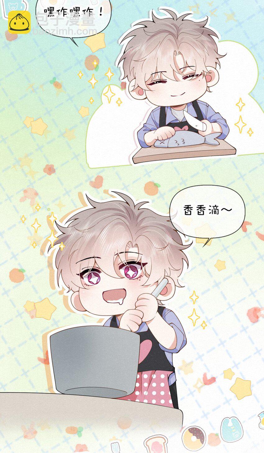 014 吹吹就不疼了~(1/2)-第18话