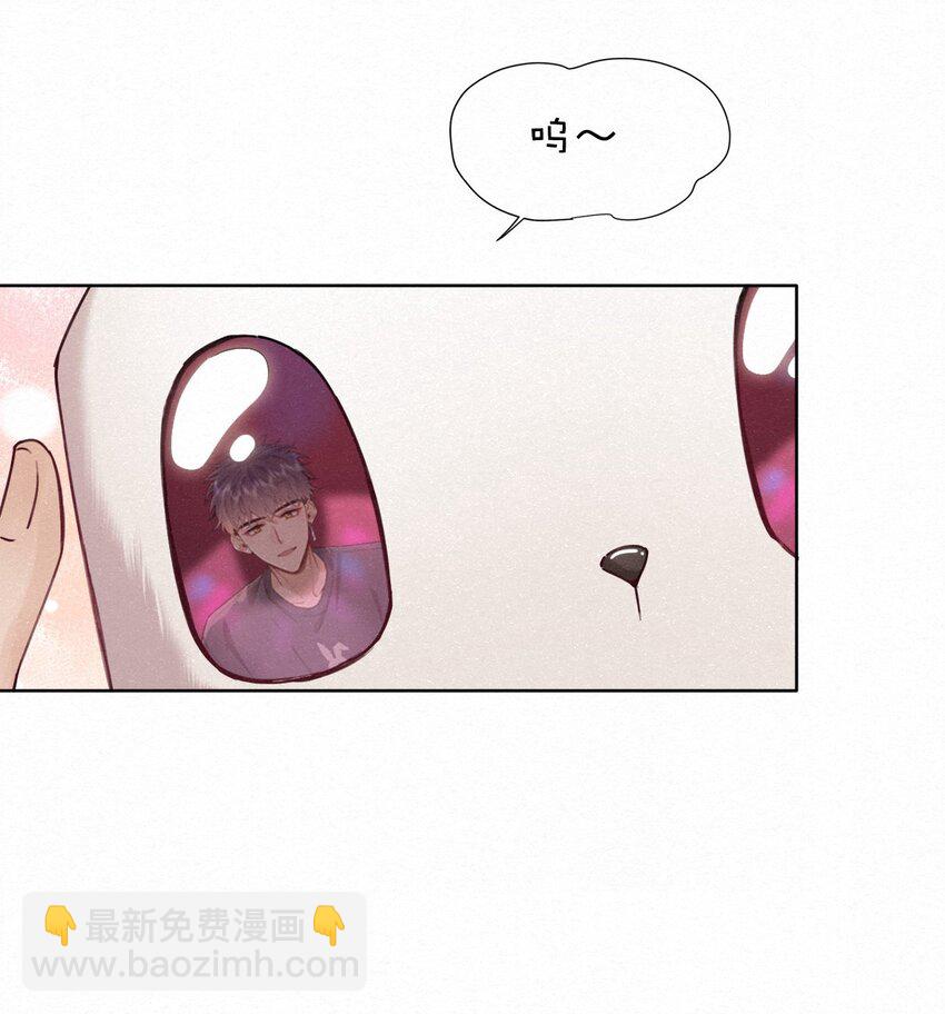 新年番外 捡到一只兔兔澜~-第20话