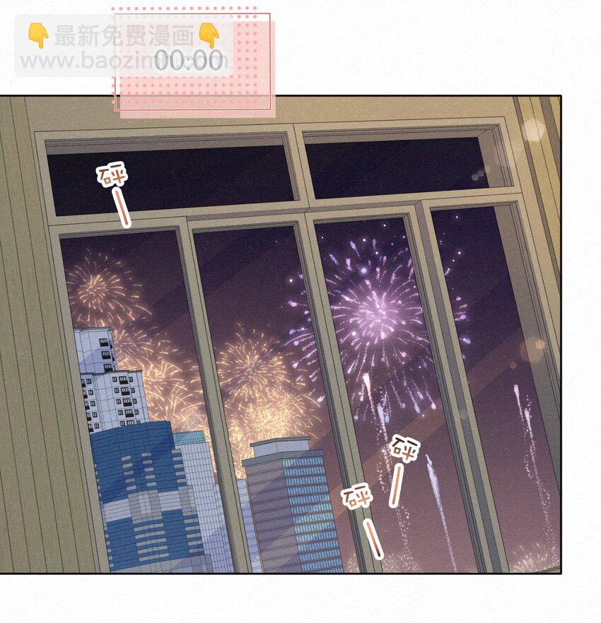 新年番外 捡到一只兔兔澜~-第20话