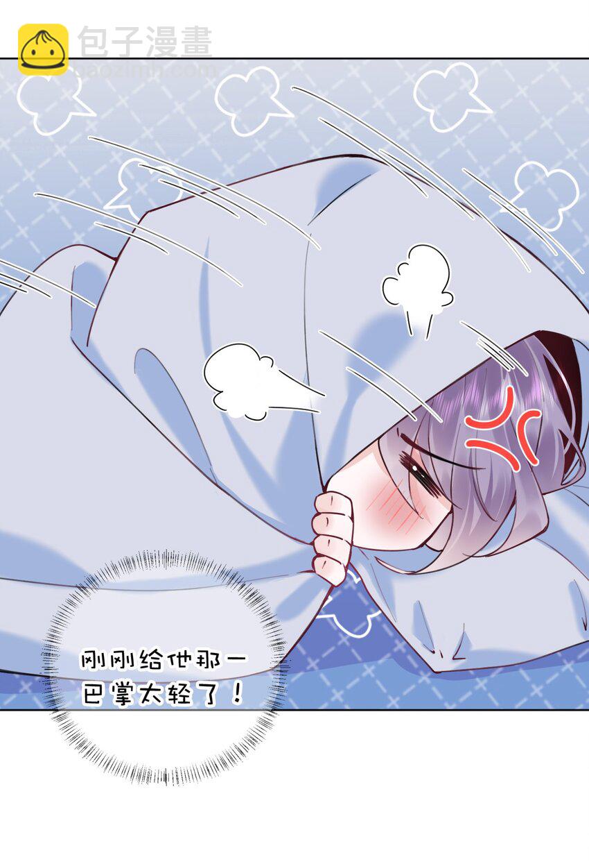 020 什么？要穿女装？！-第26话
