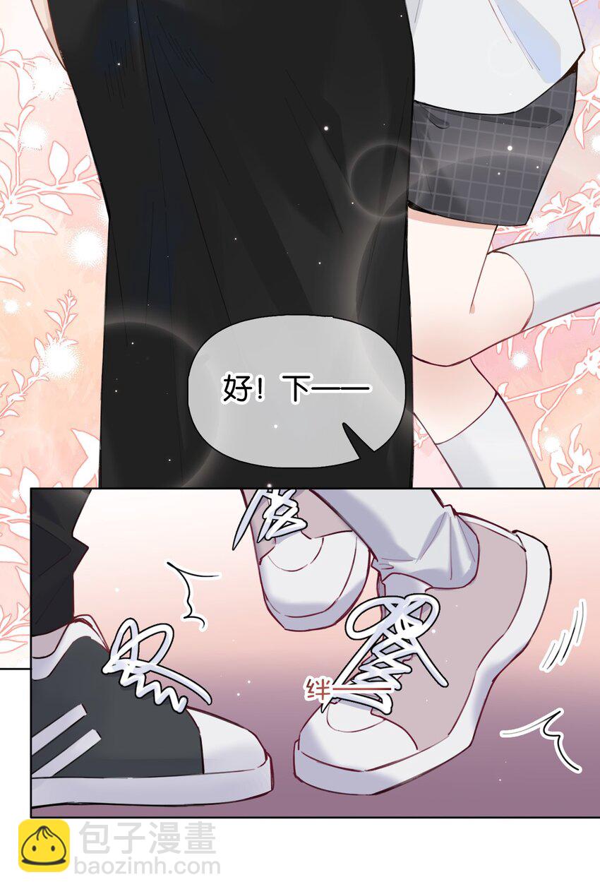 020 什么？要穿女装？！-第26话