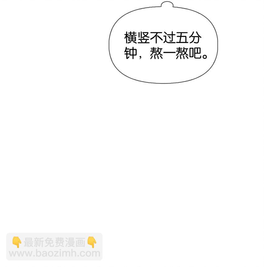 020 什么？要穿女装？！-第26话