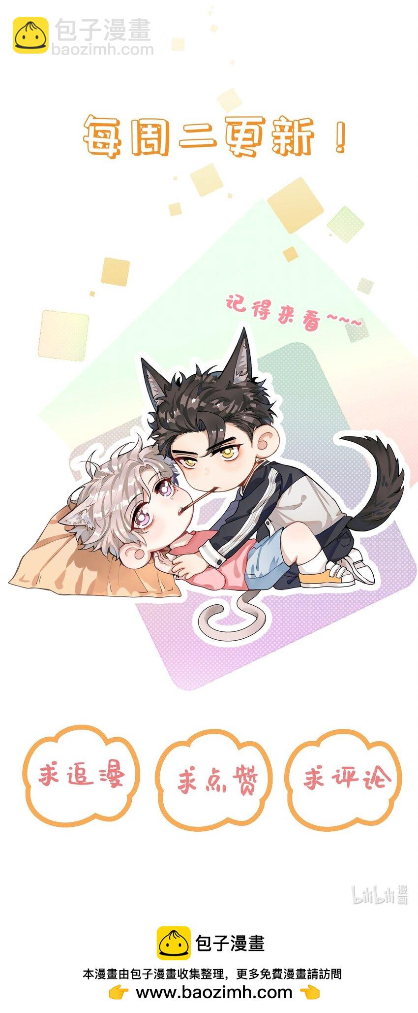 020 什么？要穿女装？！-第26话