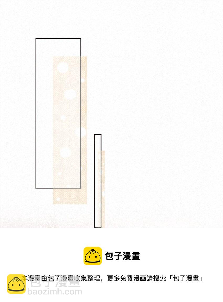 002 嗷呜的队长(1/2)-第4话