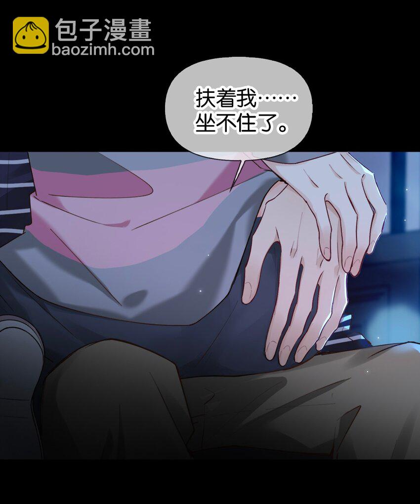 022 酒后的意乱情迷~-第28话