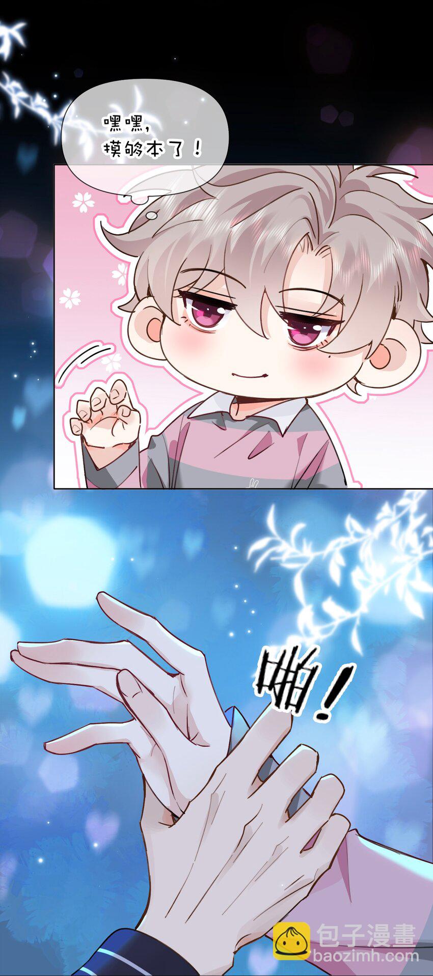 022 酒后的意乱情迷~-第28话