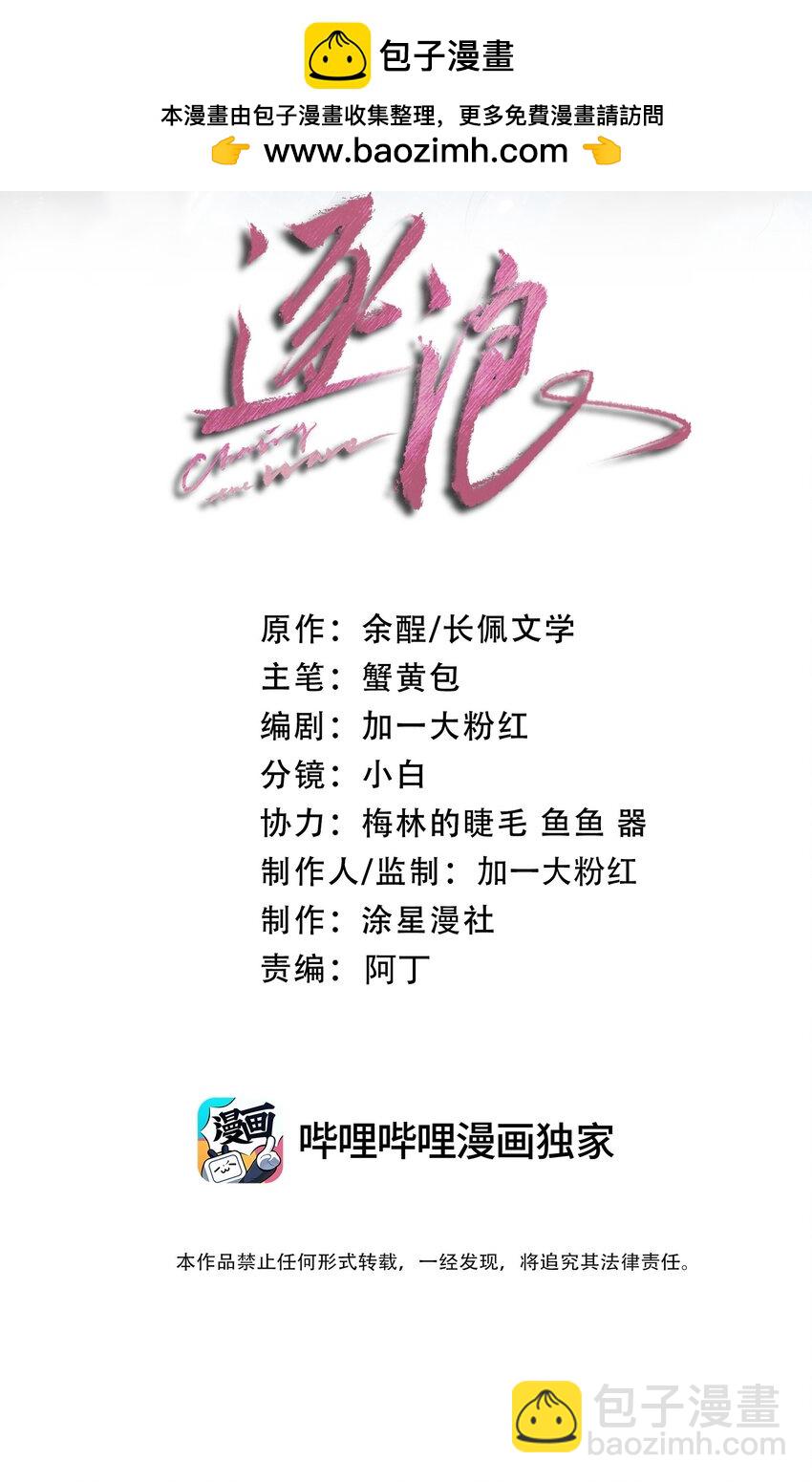 022 酒后的意乱情迷~-第28话