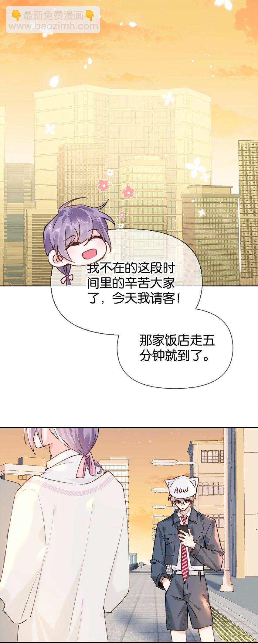 022 酒后的意乱情迷~-第28话