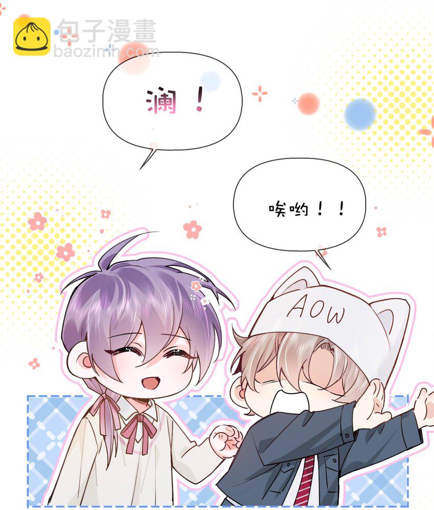 022 酒后的意乱情迷~-第28话