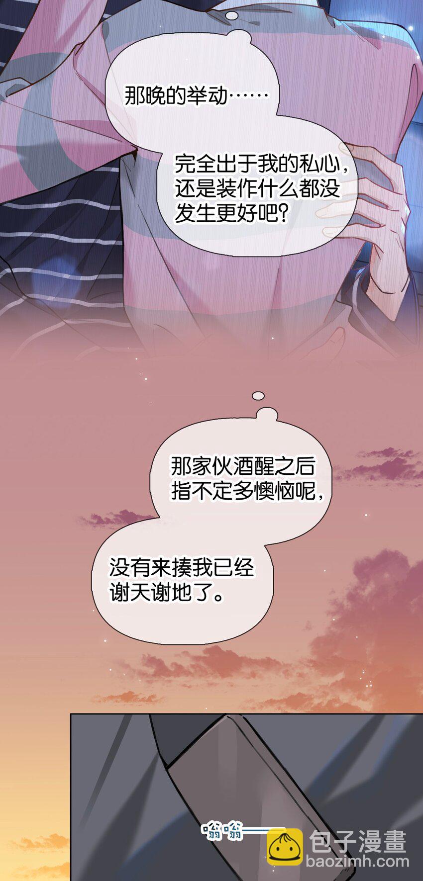 022 酒后的意乱情迷~-第28话