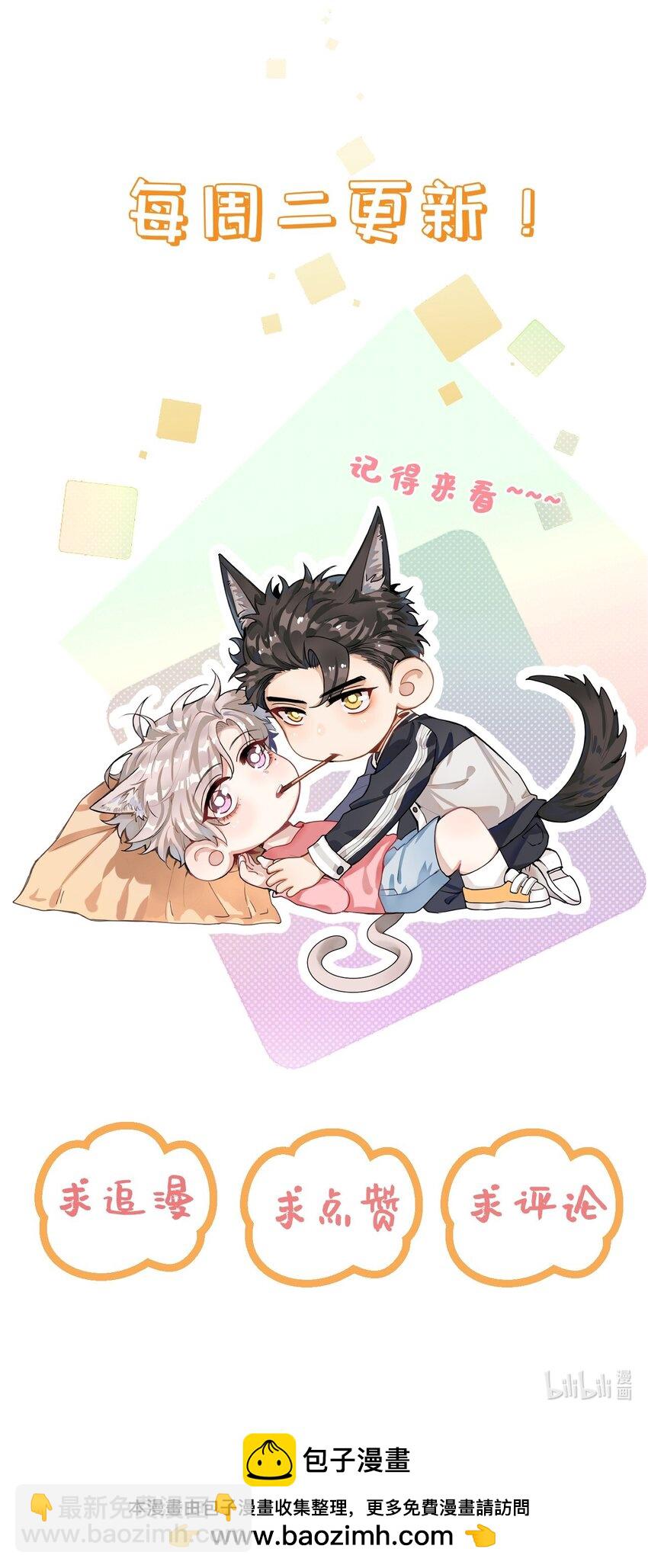 022 酒后的意乱情迷~-第28话