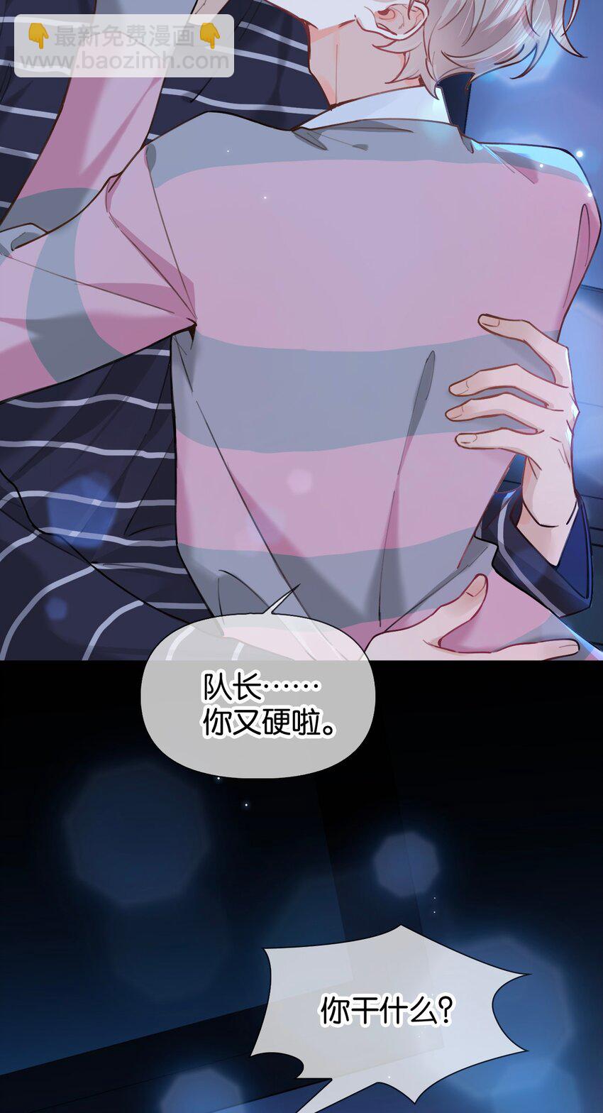 022 酒后的意乱情迷~-第28话