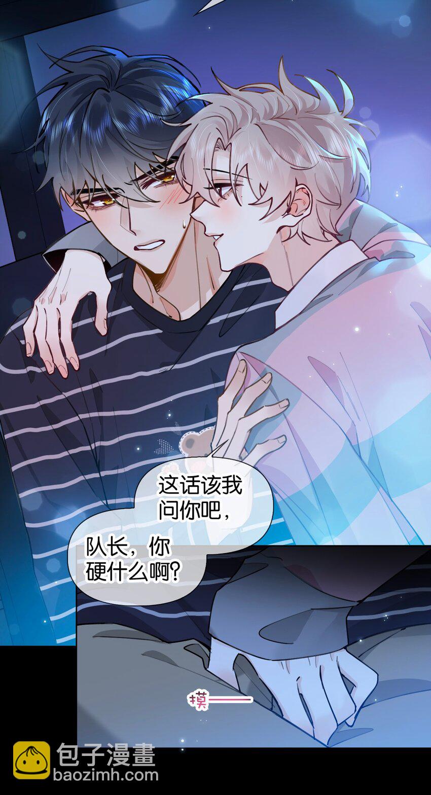 022 酒后的意乱情迷~-第28话