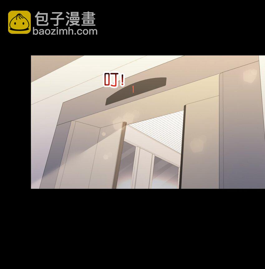 024 包养？你跟了我吧！-第30话