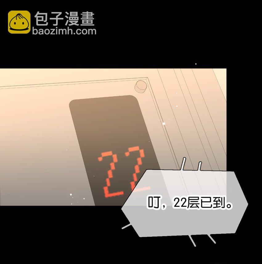 024 包养？你跟了我吧！-第30话