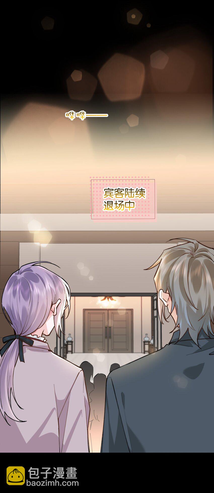 024 包养？你跟了我吧！-第30话