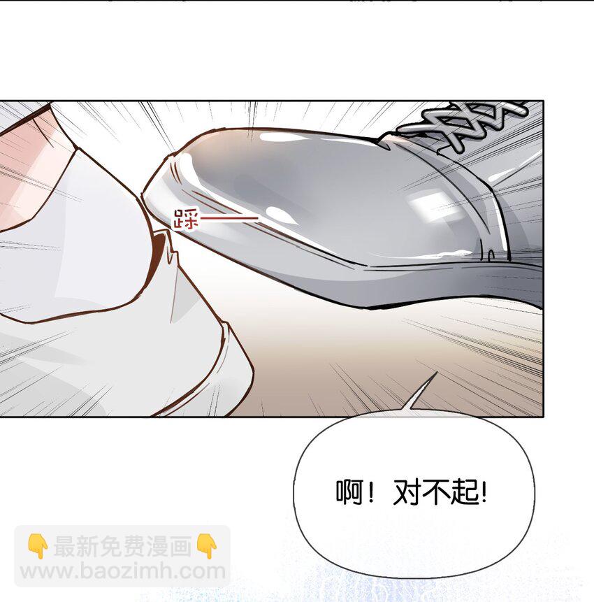 024 包养？你跟了我吧！-第30话