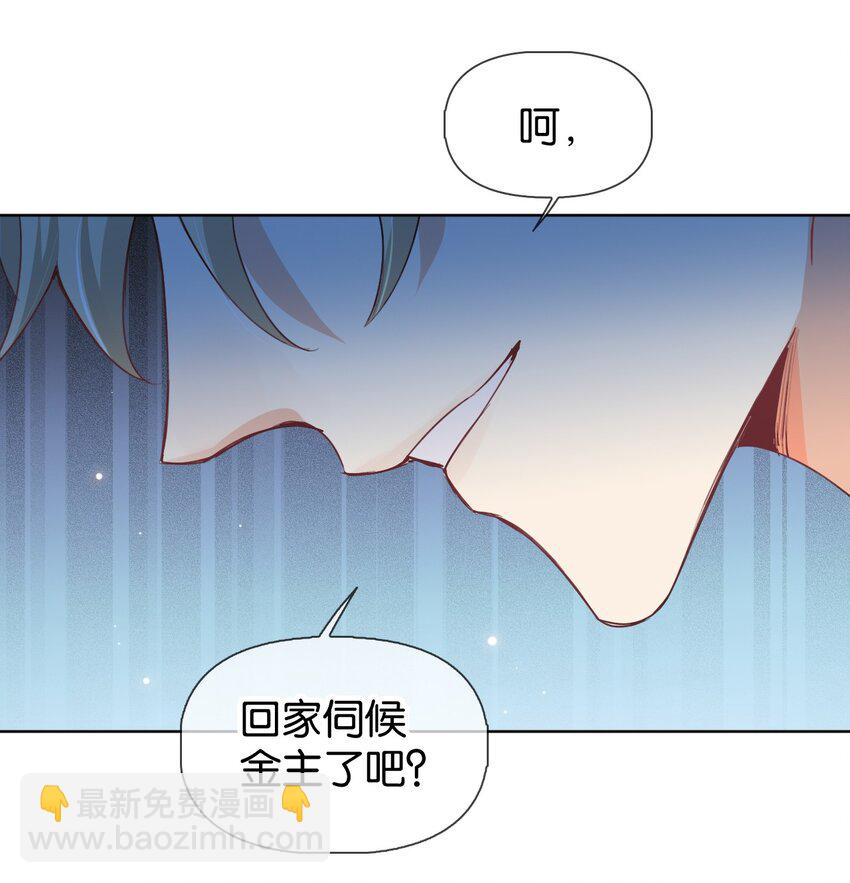 026 只有我一个人能碰你-第32话