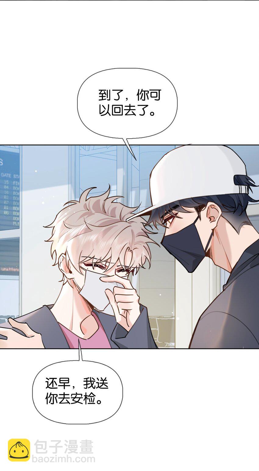 028 你能帮我整理一辈子？-第34话
