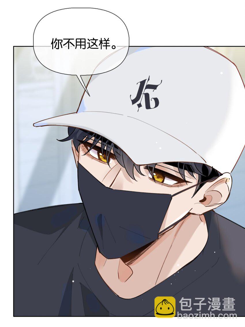 028 你能帮我整理一辈子？-第34话