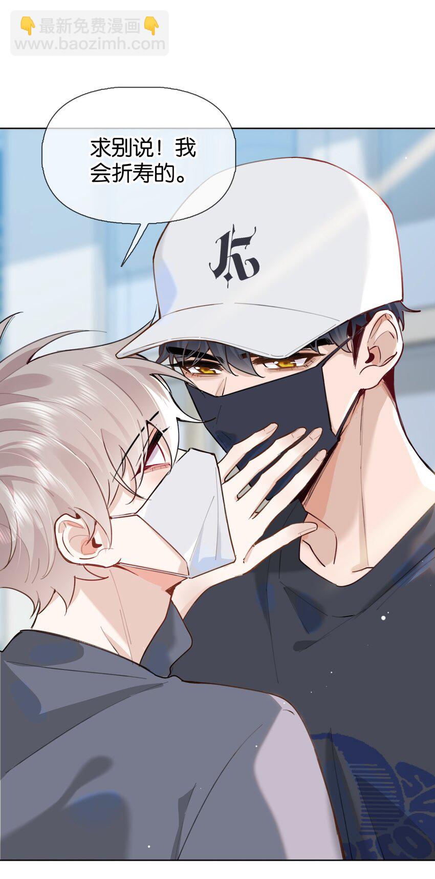 028 你能帮我整理一辈子？-第34话
