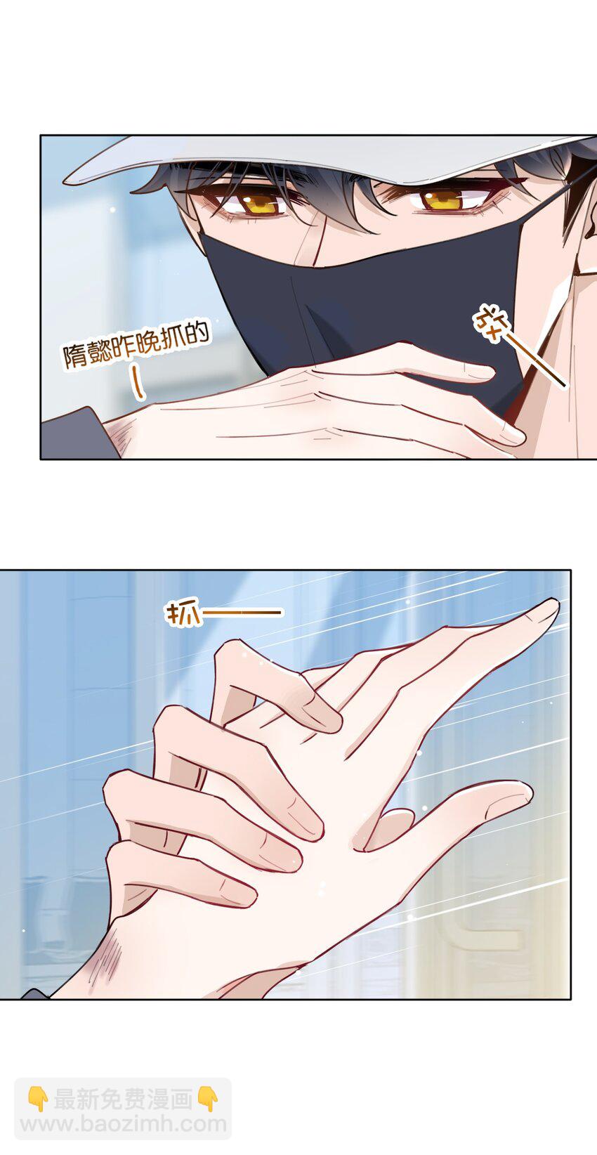 028 你能帮我整理一辈子？-第34话