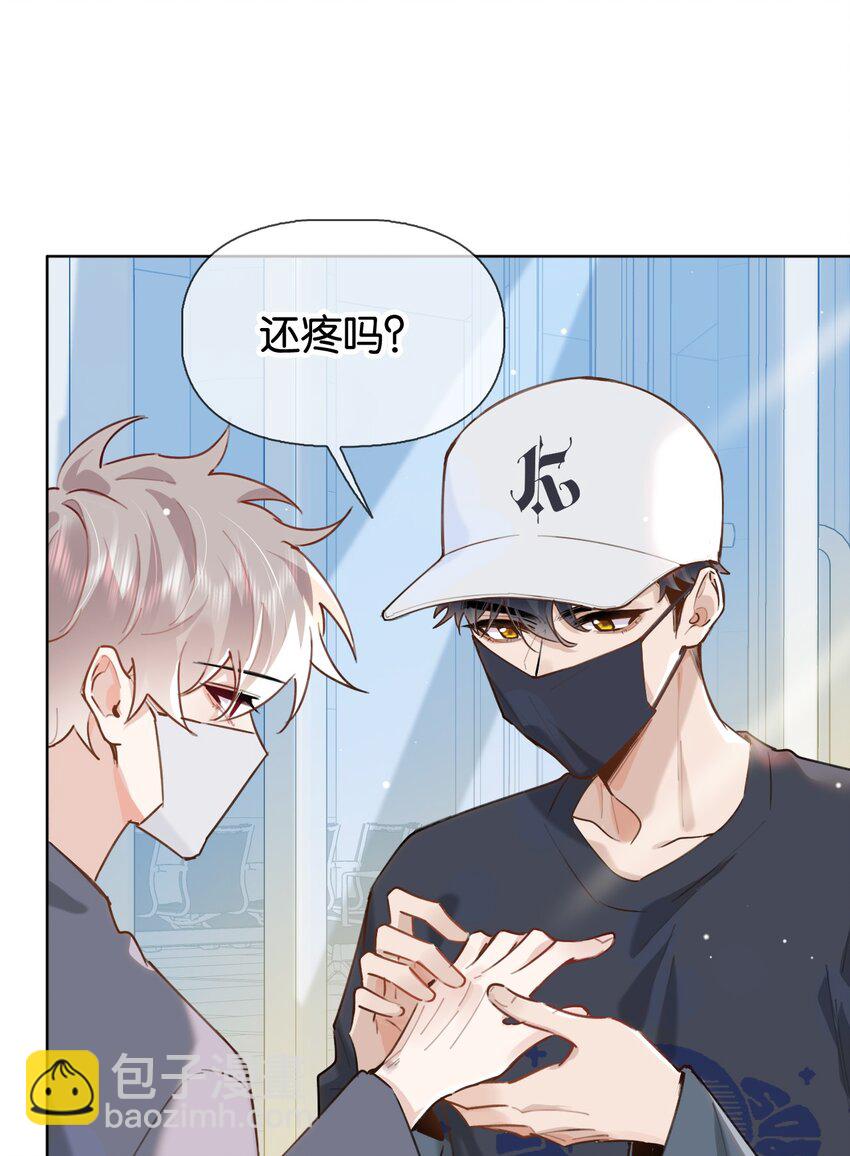 028 你能帮我整理一辈子？-第34话