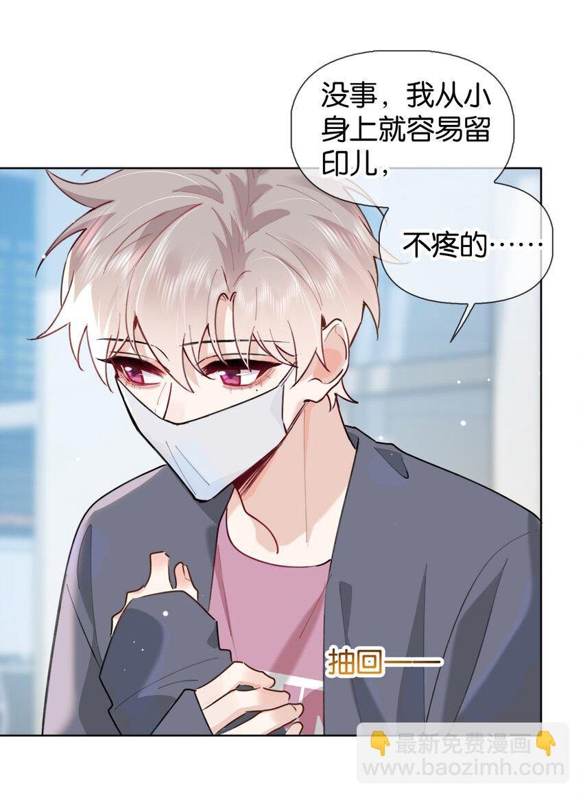 028 你能帮我整理一辈子？-第34话